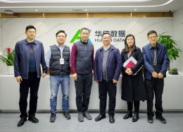 增进分析互信，探寻合作边界丨中铁四院集团投资有限公司领导莅临DB真人旗舰 DB数据考察研讨